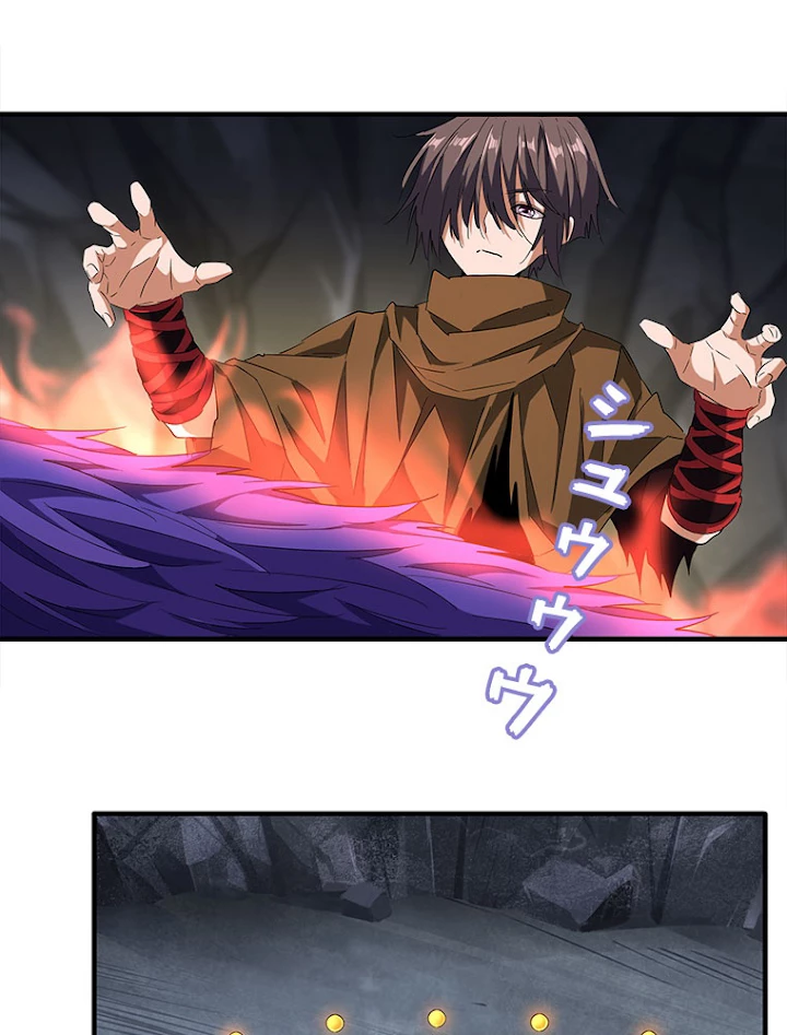 従者は大魔皇 88話 - 41