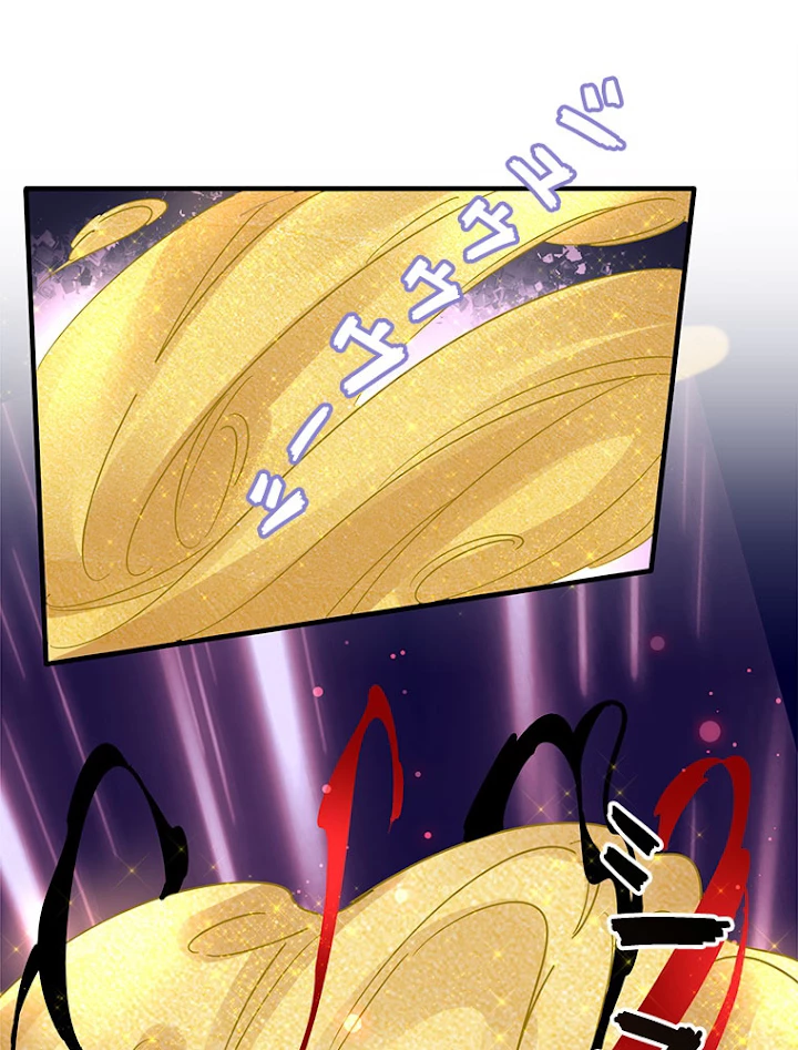 従者は大魔皇 88話 - 48