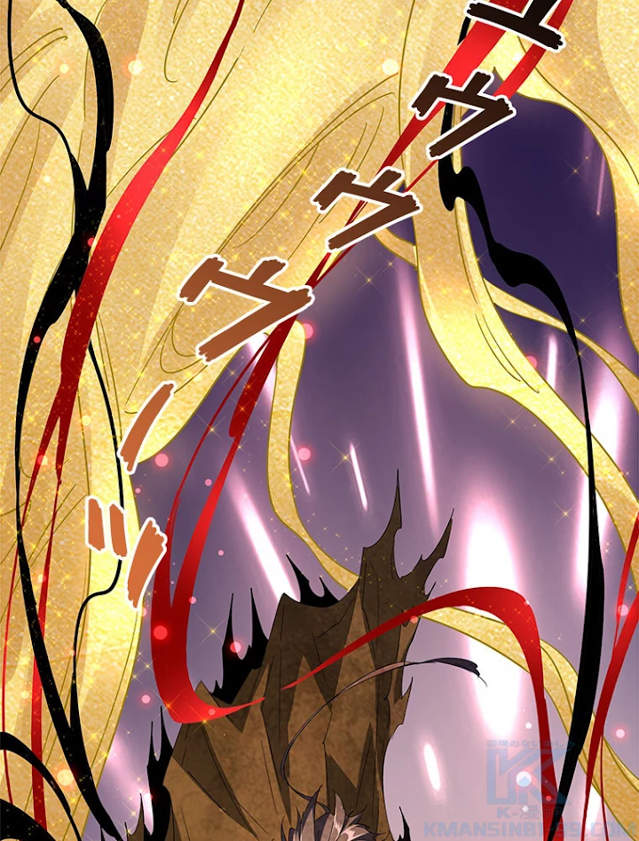 従者は大魔皇 88話 - 49