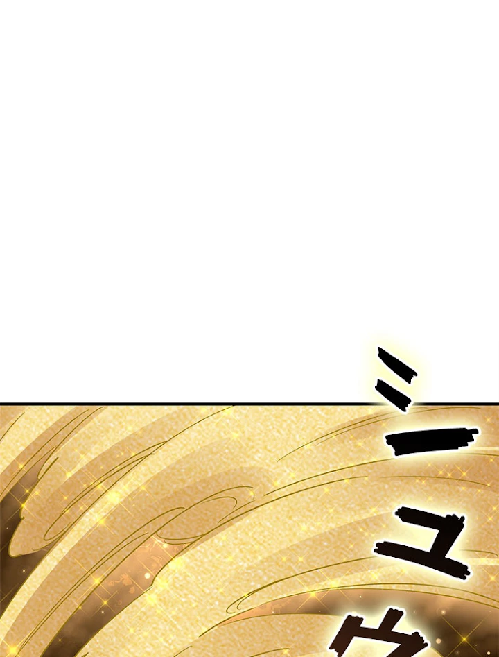 従者は大魔皇 88話 - 53