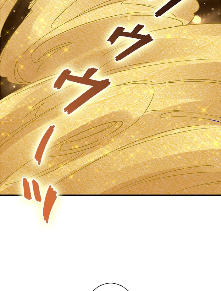 従者は大魔皇 88話 - 54