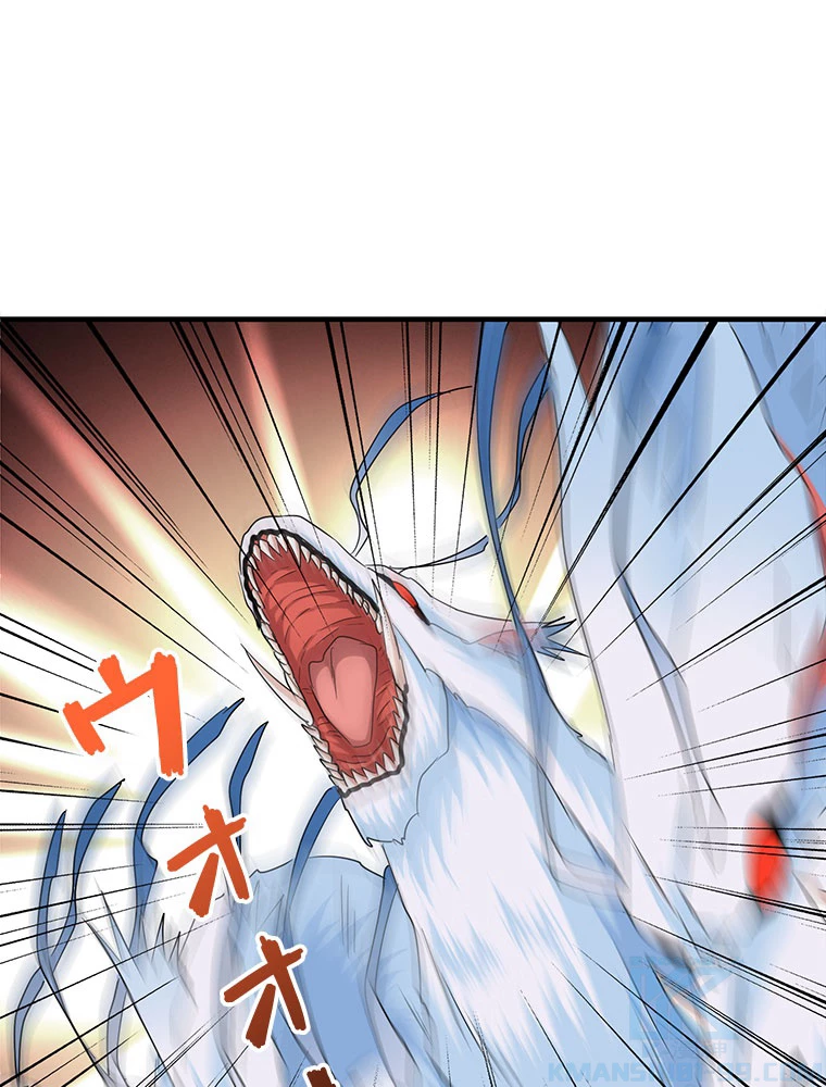 従者は大魔皇 73話 - 7