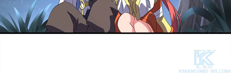 従者は大魔皇 82話 - 49