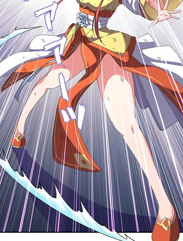 従者は大魔皇 73話 - 45