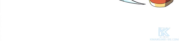 従者は大魔皇 73話 - 46