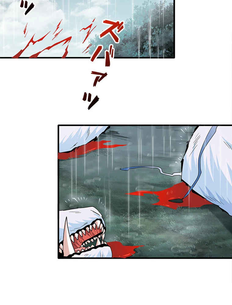 従者は大魔皇 73話 - 50