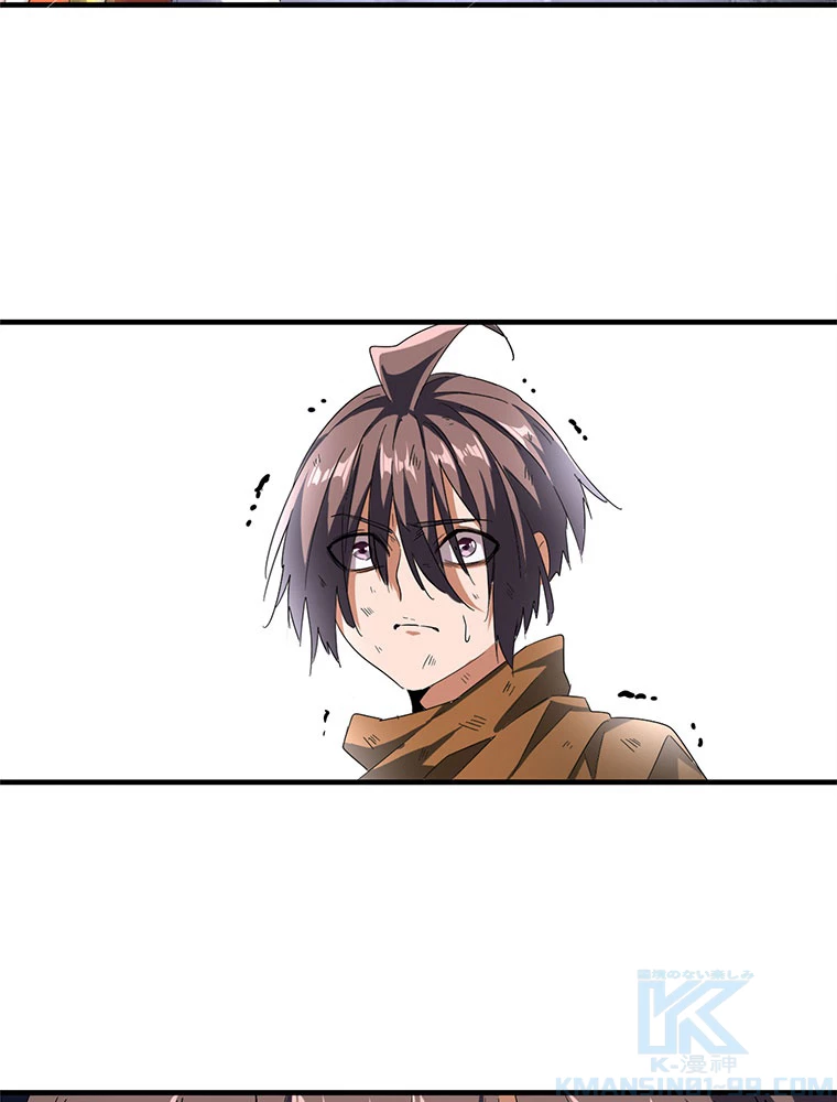 従者は大魔皇 73話 - 55