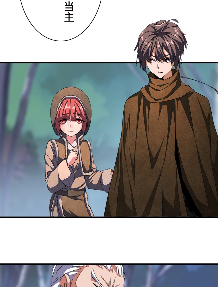 従者は大魔皇 53話 - 5