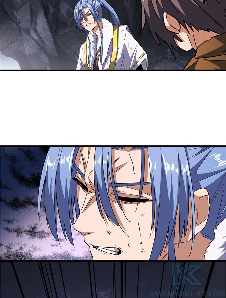 従者は大魔皇 73話 - 58