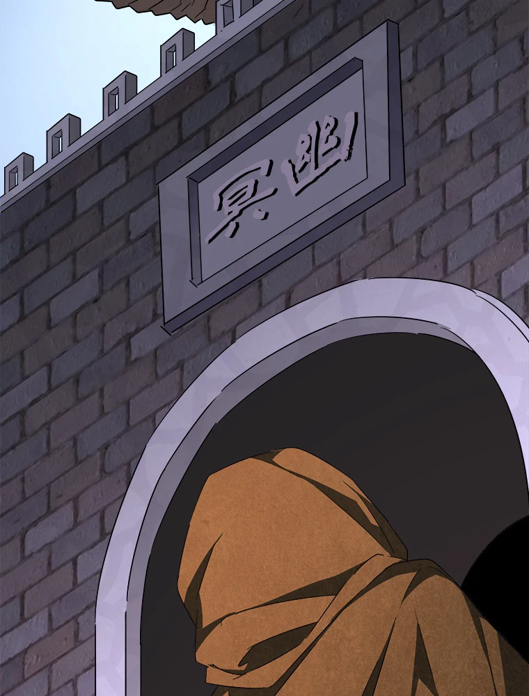 従者は大魔皇 50話 - 5