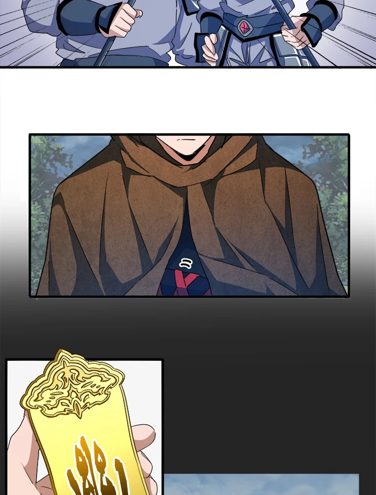 従者は大魔皇 50話 - 8