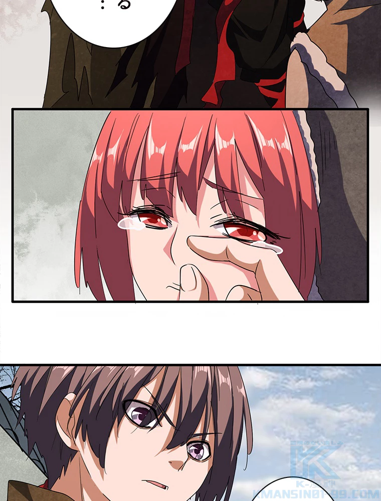 従者は大魔皇 52話 - 13