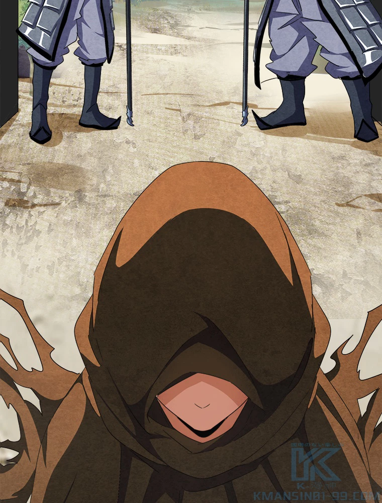 従者は大魔皇 50話 - 10