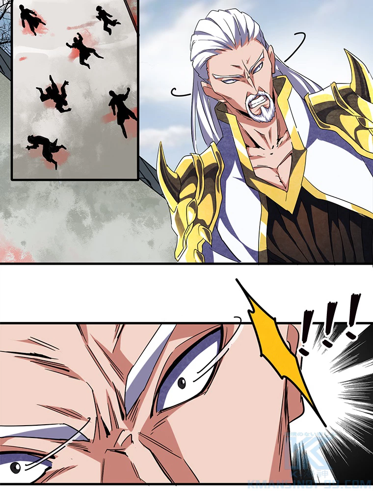 従者は大魔皇 52話 - 19