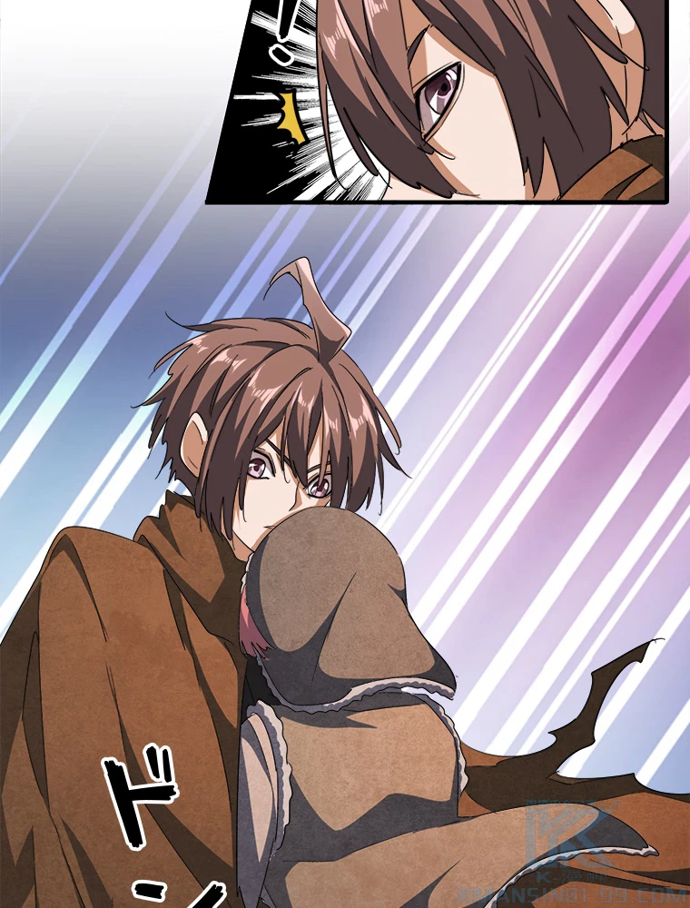 従者は大魔皇 50話 - 16