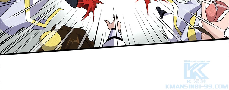 従者は大魔皇 51話 - 25