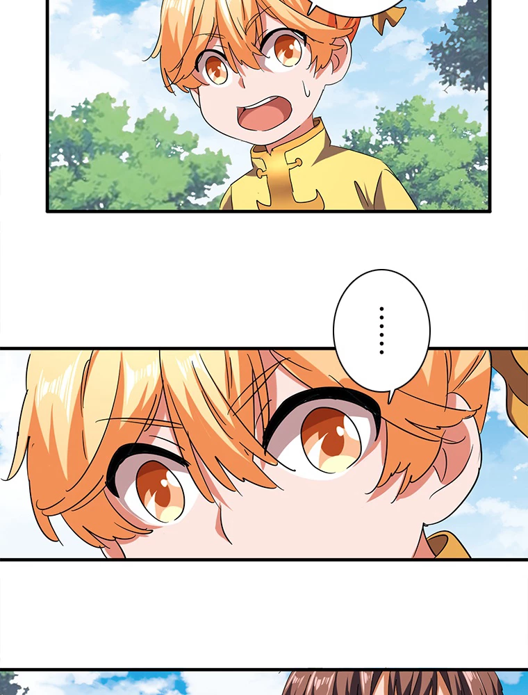 従者は大魔皇 42話 - 5