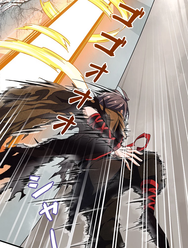 従者は大魔皇 51話 - 38