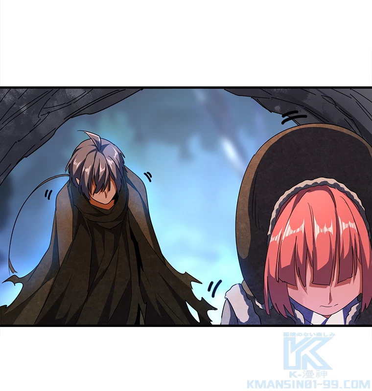 従者は大魔皇 52話 - 43