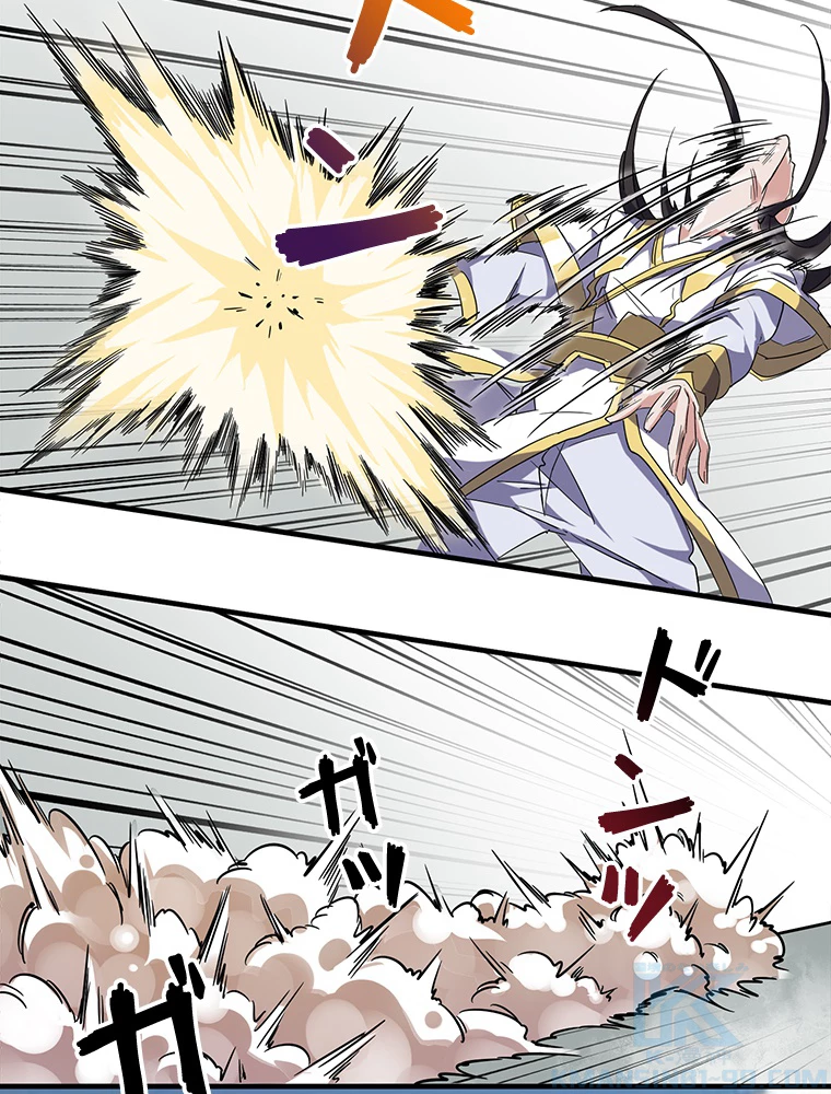 従者は大魔皇 51話 - 43