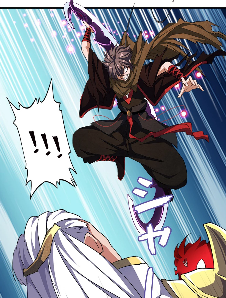 従者は大魔皇 53話 - 47