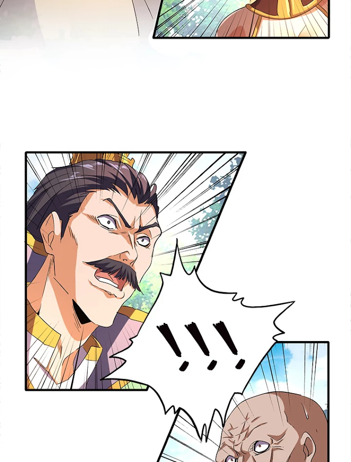 従者は大魔皇 43話 - 23