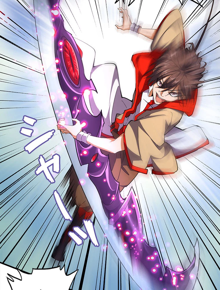 従者は大魔皇 38話 - 8