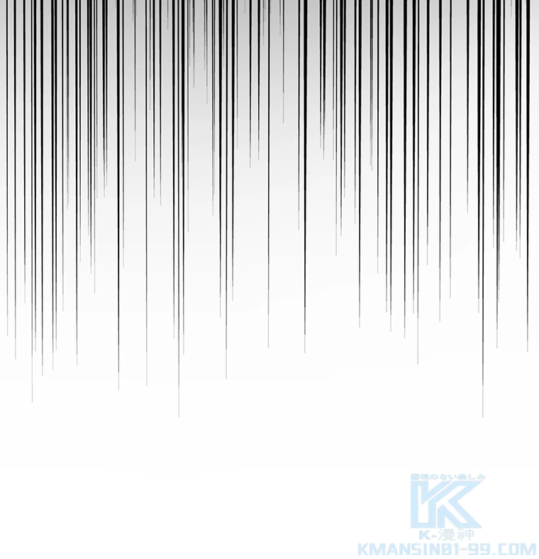 従者は大魔皇 52話 - 49