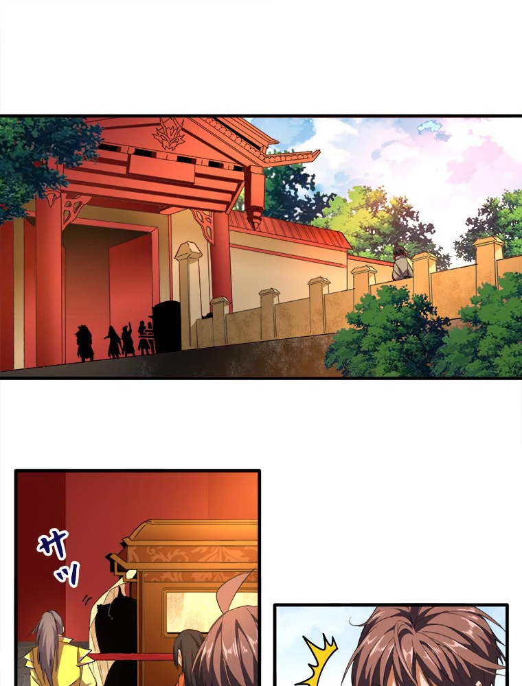 従者は大魔皇 35話 - 2