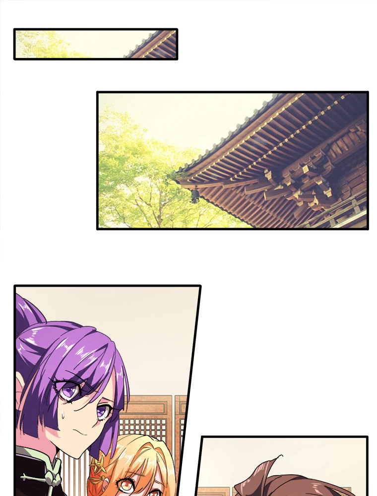 従者は大魔皇 34話 - 2