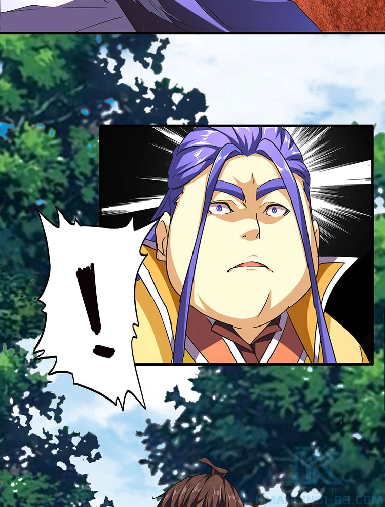 従者は大魔皇 38話 - 13