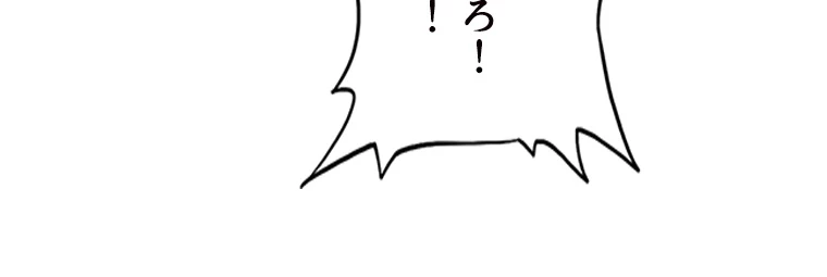 従者は大魔皇 41話 - 27