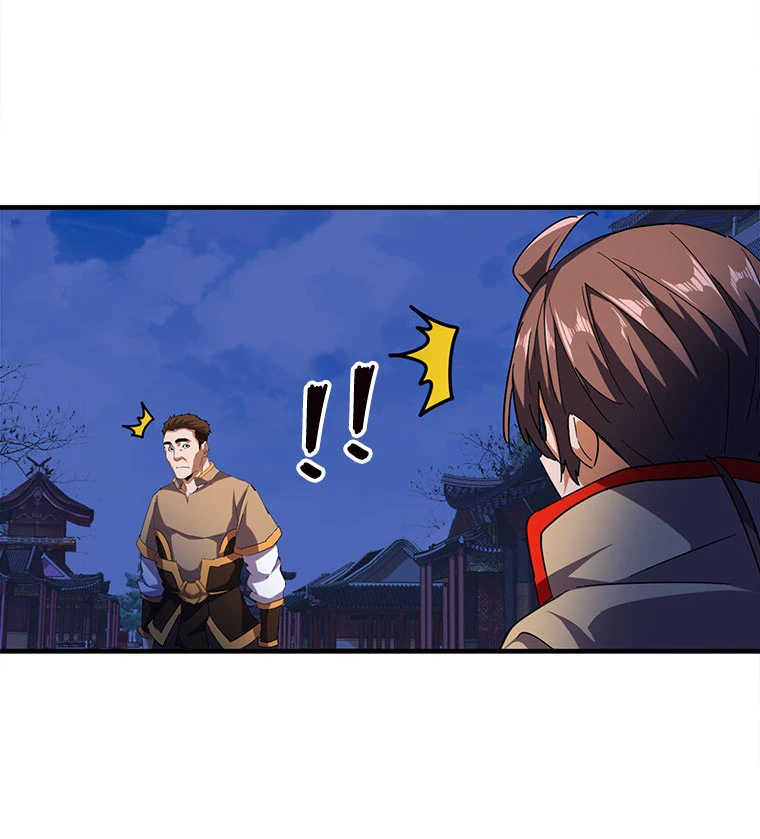 従者は大魔皇 40話 - 18