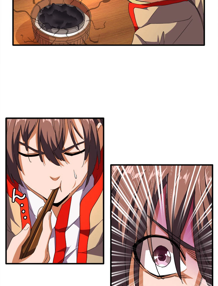 従者は大魔皇 34話 - 9