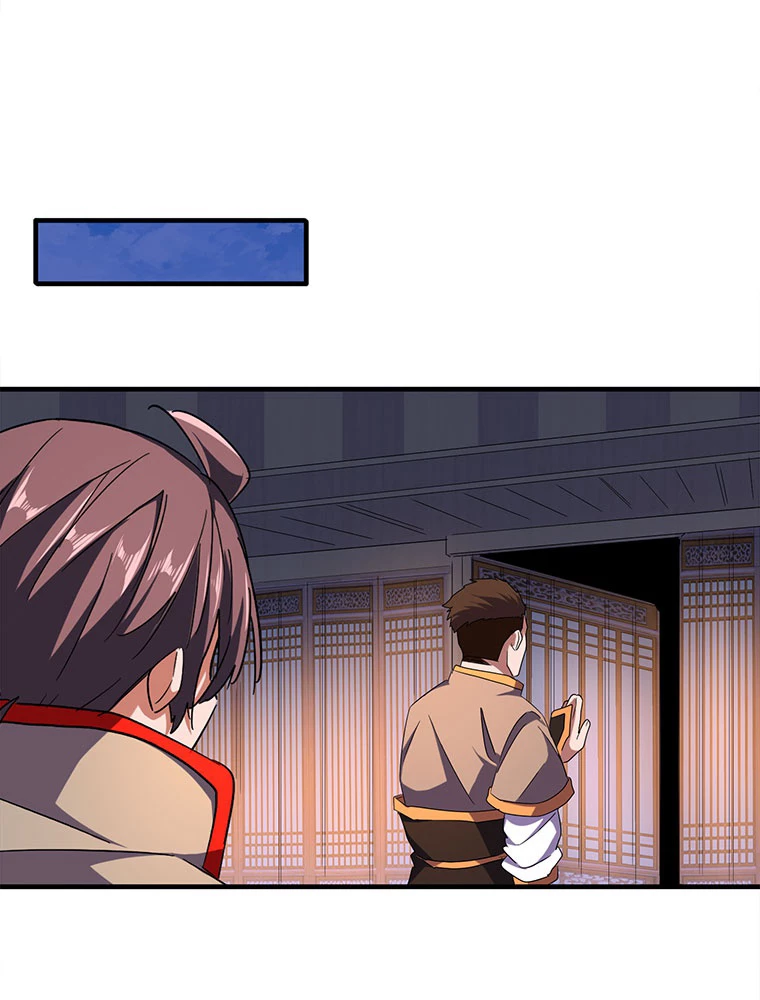 従者は大魔皇 40話 - 21