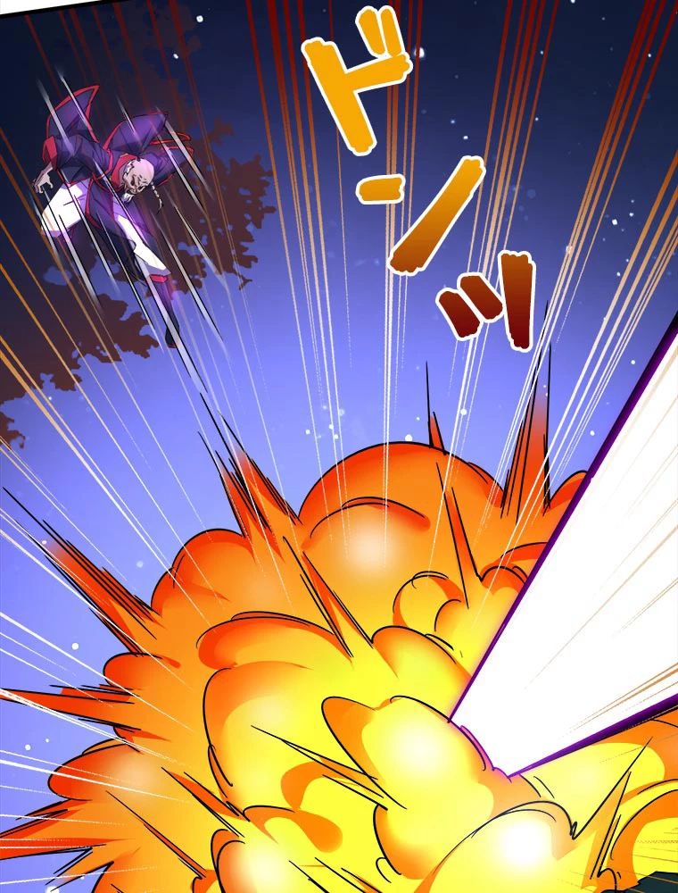 従者は大魔皇 29話 - 6