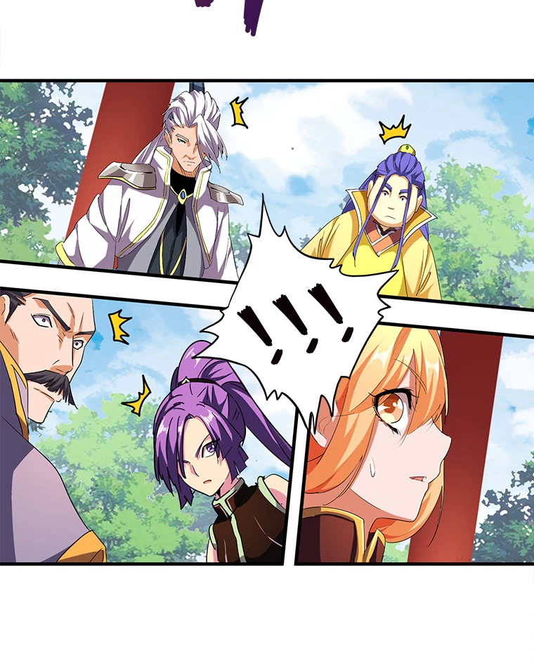 従者は大魔皇 44話 - 41