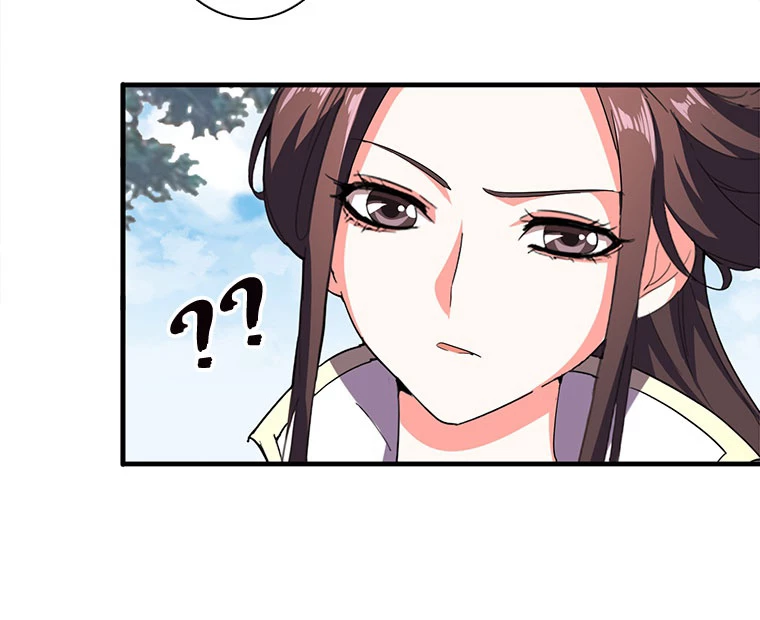 従者は大魔皇 36話 - 26