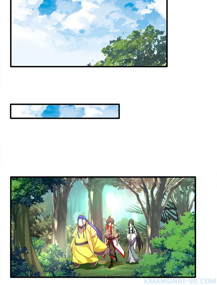 従者は大魔皇 36話 - 28