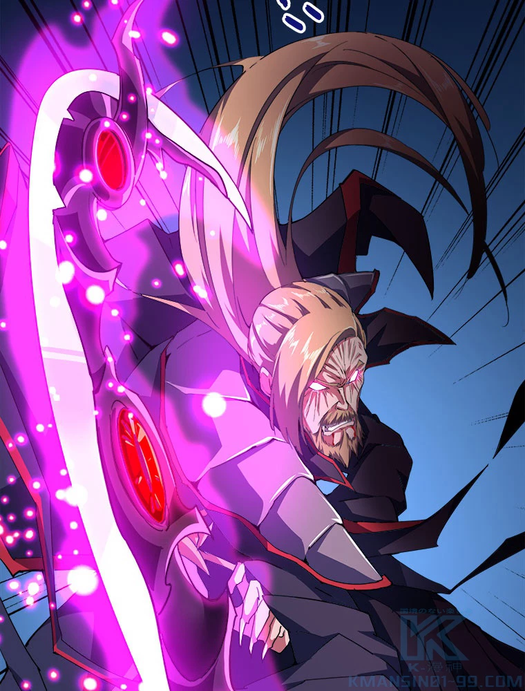 従者は大魔皇 27話 - 4