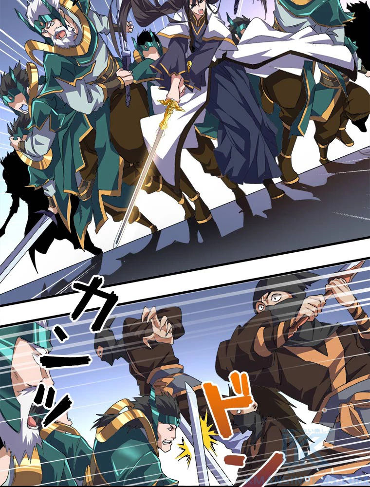 従者は大魔皇 25話 - 7