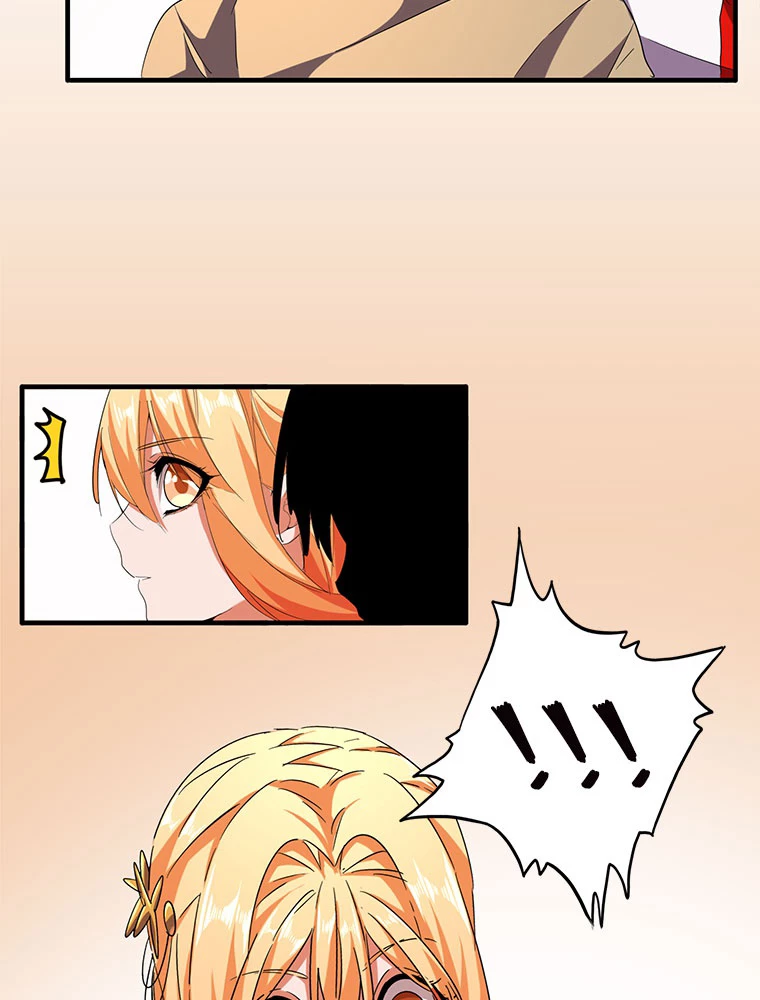 従者は大魔皇 40話 - 38