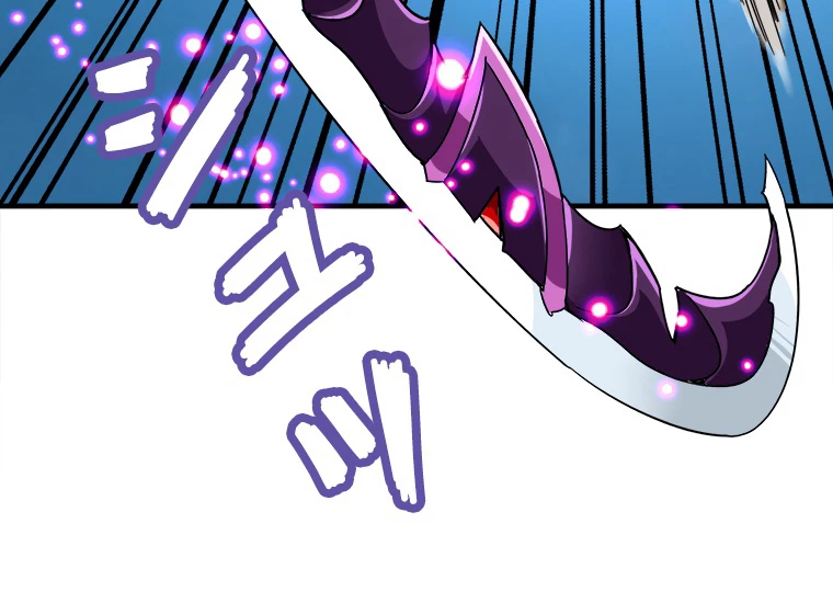 従者は大魔皇 29話 - 24