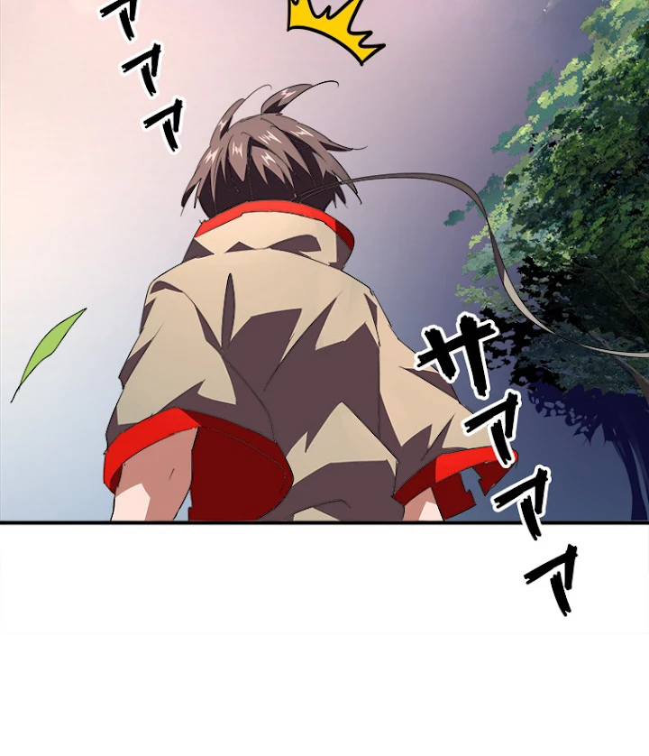 従者は大魔皇 23話 - 9