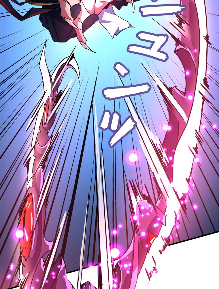 従者は大魔皇 27話 - 15