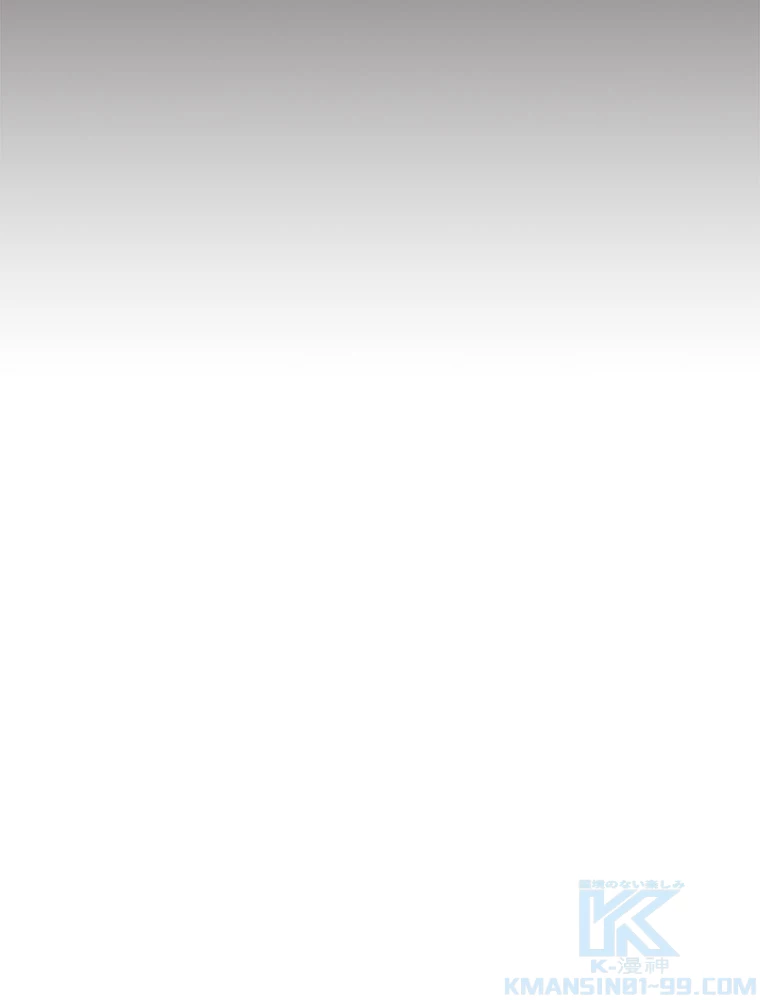 従者は大魔皇 40話 - 46