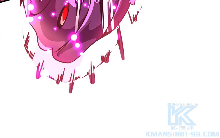 従者は大魔皇 27話 - 16