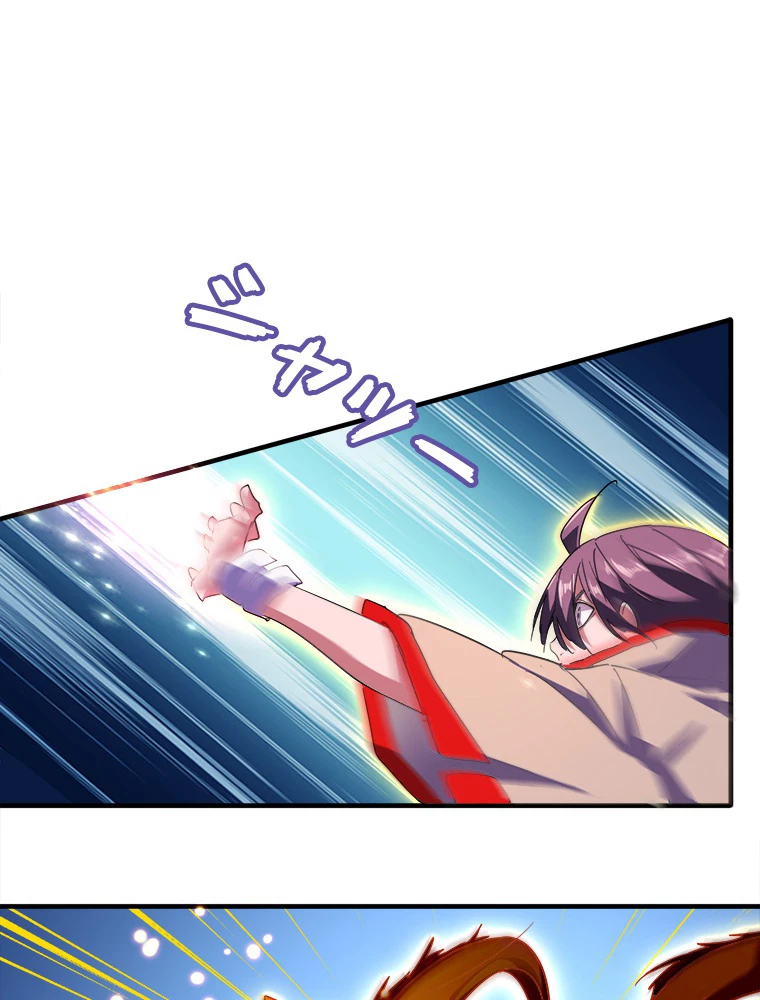 従者は大魔皇 27話 - 17