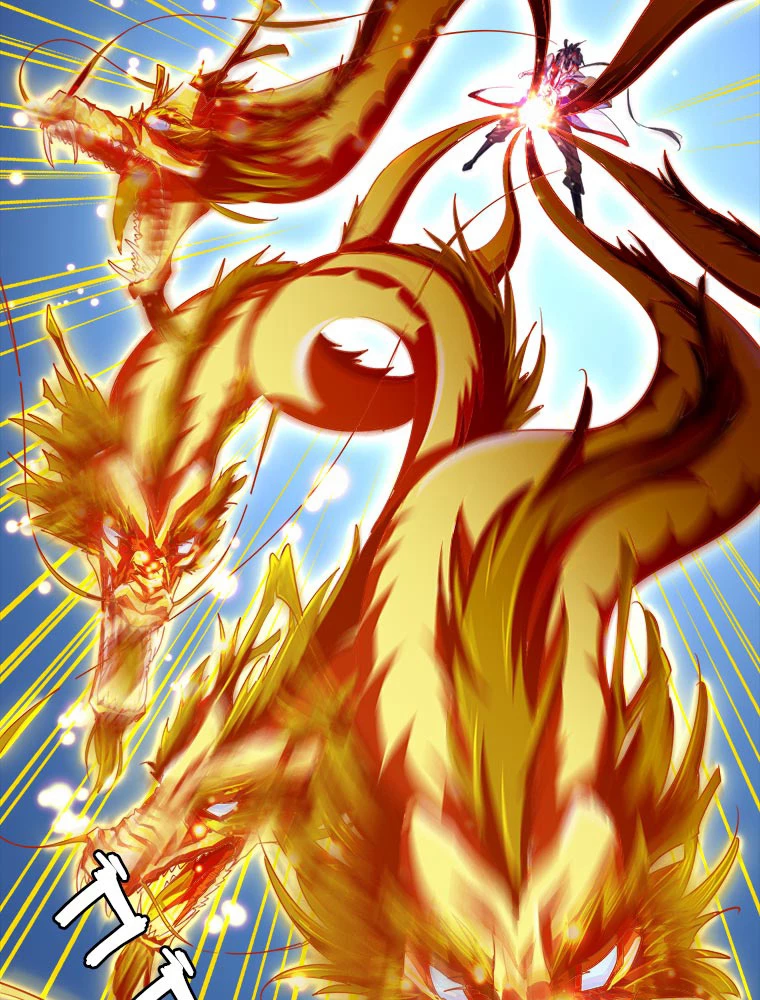 従者は大魔皇 27話 - 18