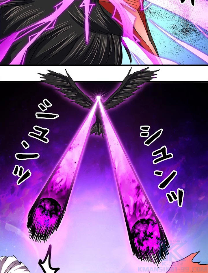 従者は大魔皇 24話 - 16